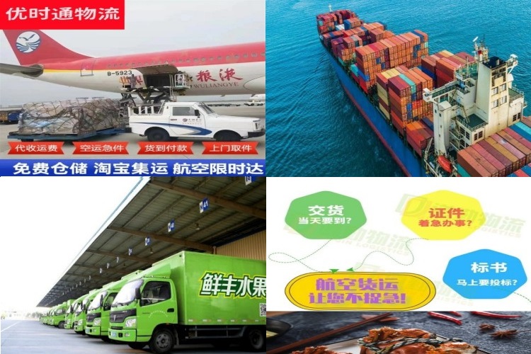 乐安到北京航空货运公司-乐安到北京物流专线